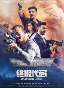 精品久久久久久中文字幕